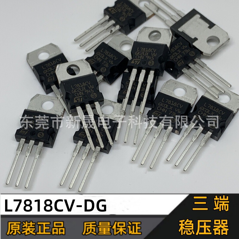 New imported original linear regulator (LDO) positive regulator L7818VC-DG integrated circuit 1.5A18V
