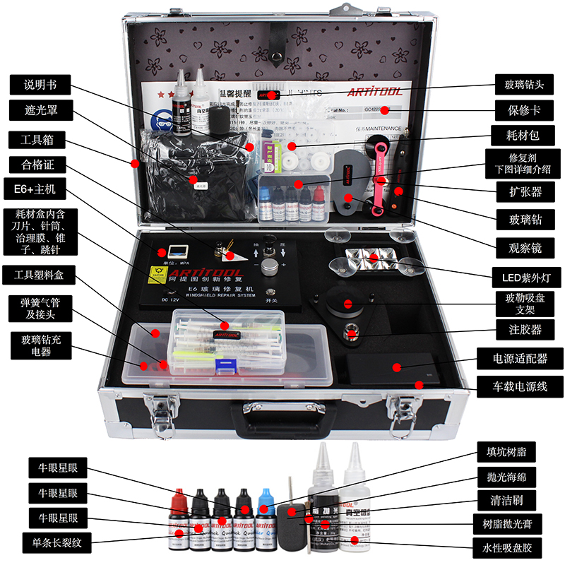 Glass tools one-button pumping fool type electric pumping upgrade without technology Tektronix for ten years