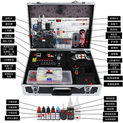 Auto glass repair liquid, one-button pumping fool type