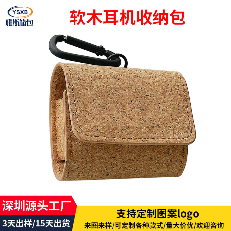 New Cork Earphone Storage Bag Mini Portable Bluetooth Earphone Storage Box Wireless Earphone Bag Custom Logo