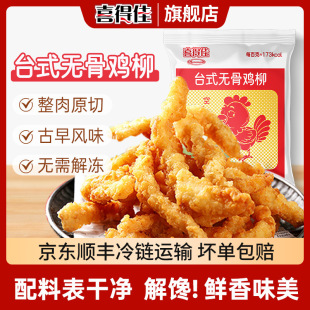 ϲ�ü�̨ʽ�o���u��200g/�����e�՚�ը�ʳ�Ŀ����lը�u��ʳ