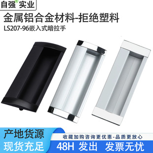 ̫���X�Ͻ�Ƕ��ʽ����105-96������ֳ�ϙ������[�ػ��ΰ�����