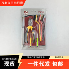 A039б��ǯ+��׶���+3pcs��ˢ��ֱ�� �������ά�޹�����װ