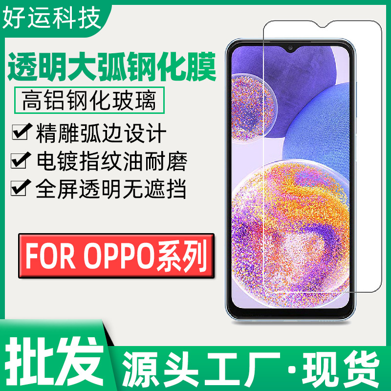 Applicable to OPPO Reno8 Pro A55 A95 A53S Full Screen Transparent Large Radian Tempered Film F17 Electroplating