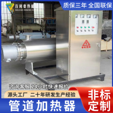 150kw�ܵ�ʽҺ�w늼ӟ��� �Ҷ�����ˮ���Һ�w�ӟ��� �S�ҹ���