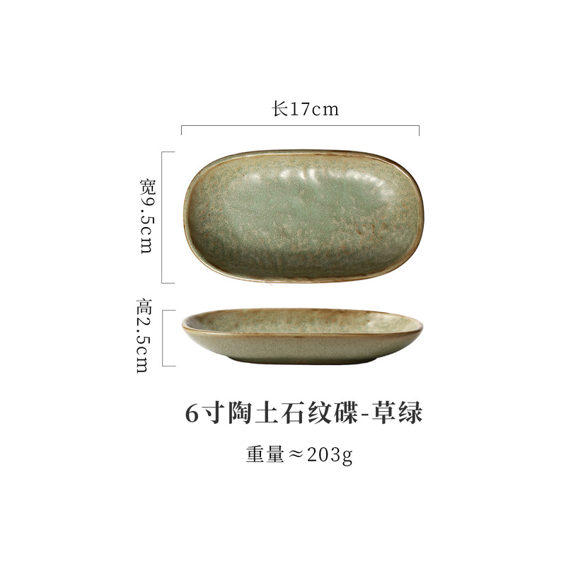 国境を越えた粗陶器の皿、高級ワインレストランの業務用フェイスタオル皿、和食器のトレイ、スナック、小皿、ケーキ、スナック皿|undefined
