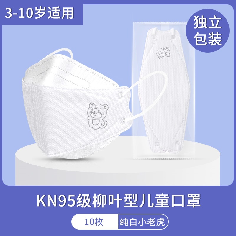 kf94口罩儿童款批发舒适水刺布印花4层口罩3d立体防护KN95级