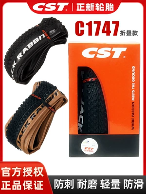 Inches 1.95 Bicycle Inner and – Non-industrial tires