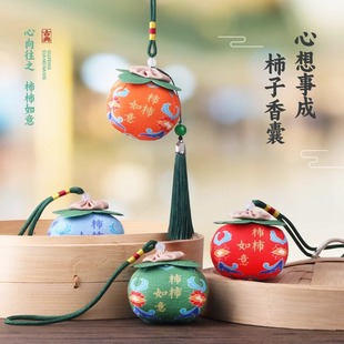 Wishful Persimmon Persimmon Auspicious Sachet Pendant Accessories 2025 New Handmade Sachet Fragrance Bag Dragon Boat Festival Sachet Wholesale