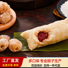 厂家直发美珍妈妈手工粽子金丝蜜枣粽红豆蜜枣粽批发团购嘉兴粽子