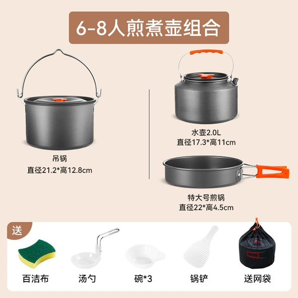 [Extra large frying pan + hanging pot + 2.0L pot] Free accessories