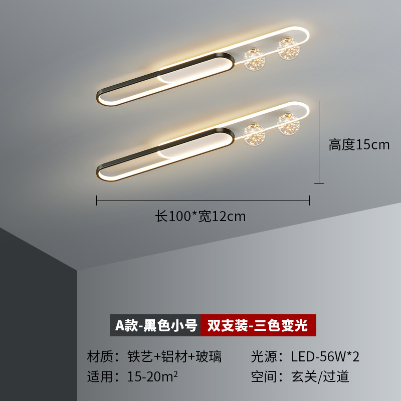 [Selección estricta] lámpara de pasillo lámpara de pasillo creativa estrella moderna simple led techo lámpara de armario