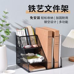 Office supplies metal file box document stand file stand book stand file rack frame folder organizer desk A4
