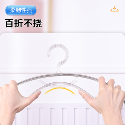 Plastic household invisible transparent hanger for clothes and pants, thickened dorm adult clothes hanger anti-slip wholesale