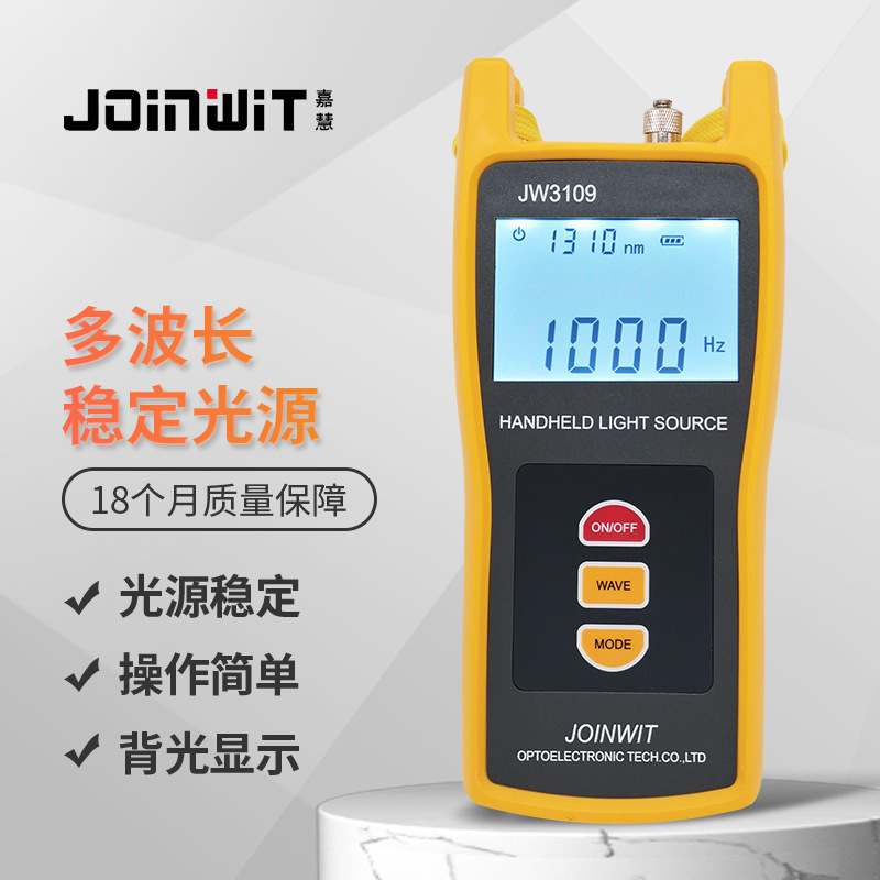 Joinwit�λ۹�ͨ���ֳ�ʽ�ನ����ģ��Դ��ģ��Դ JW3109