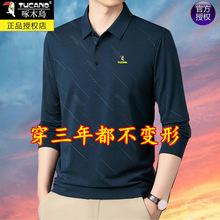 ��ľ���˿����t����ʿ�����ļ���Ʒ�������������ְִ��Polo��