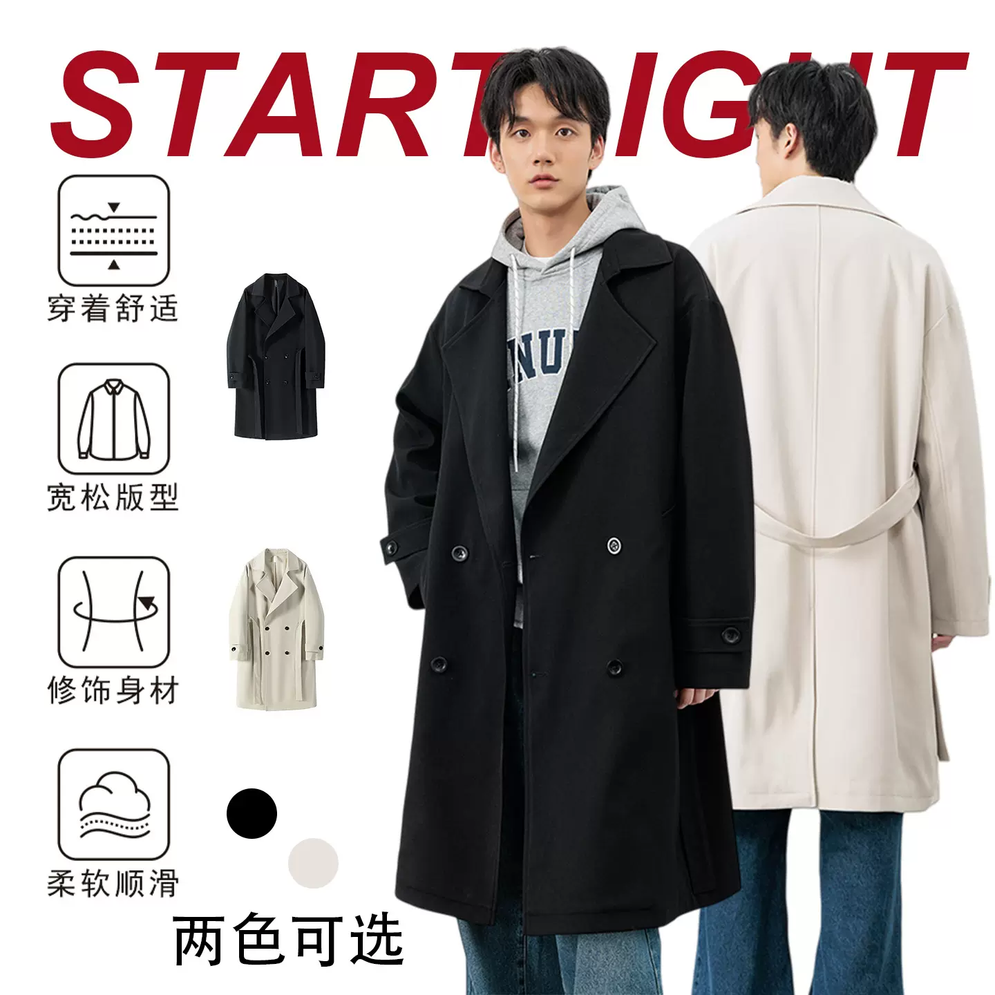 中长款风衣外套男士2025年秋季新款美式潮牌休闲帅气复古过膝大衣