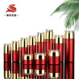 现货套装护肤品瓶红色玻璃瓶100ml乳液瓶精华液50ml40ml30ml分装