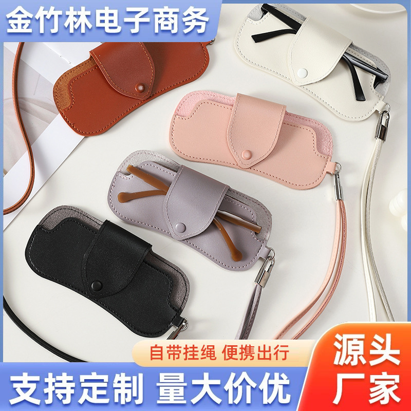 Hanging Neck PU Leather Glasses Bag Easy Going Out Glasses Bag Protective Case Fashionable Sunglasses Sunglasses Storage Bag