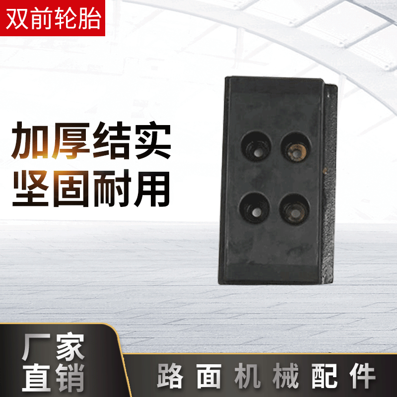 2020年摊铺机新款 履带板胶块300x130 福格勒S1600 厂家货源定做