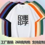 爽滑短袖空白重磅内搭