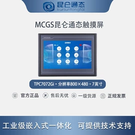 机械用电动机;标准变频器;逆变器