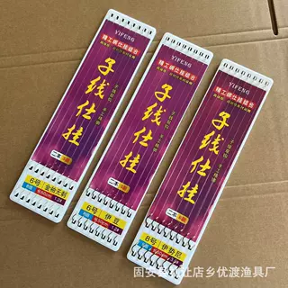 绑好50厘米子线双钩金袖黑金伊势尼伊豆有倒刺鱼钩子线仕挂批发