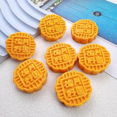 模擬食游中秋月餅樹脂部品クリームゴムdiy携帯ケースヘアピン