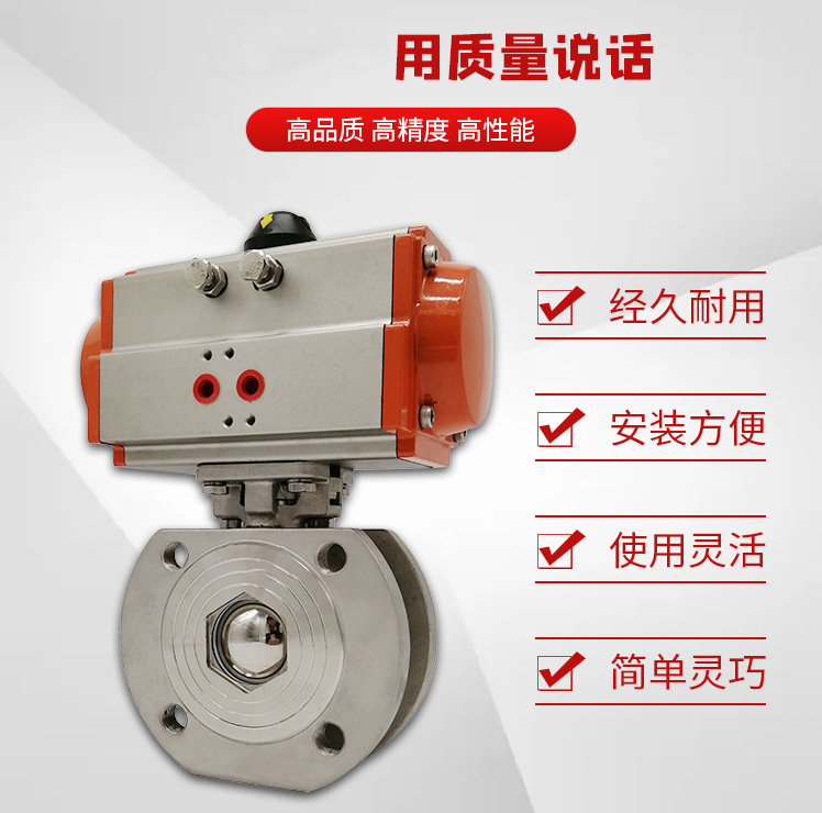 Q671F-16P不锈钢304/316L气动超薄球阀 气动对夹球阀