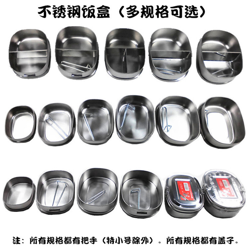Factory Direct Supply Stainless Steel Lunch Box Sample Staff Metal Lunch Box Single Layer Double Layer Partition Thickened Lunch Box Factory Direct Supply Stainless Steel Lunch Box Sample Staff Metal Lunch Box Single Layer Double Layer Partition Thickened Lunch Box