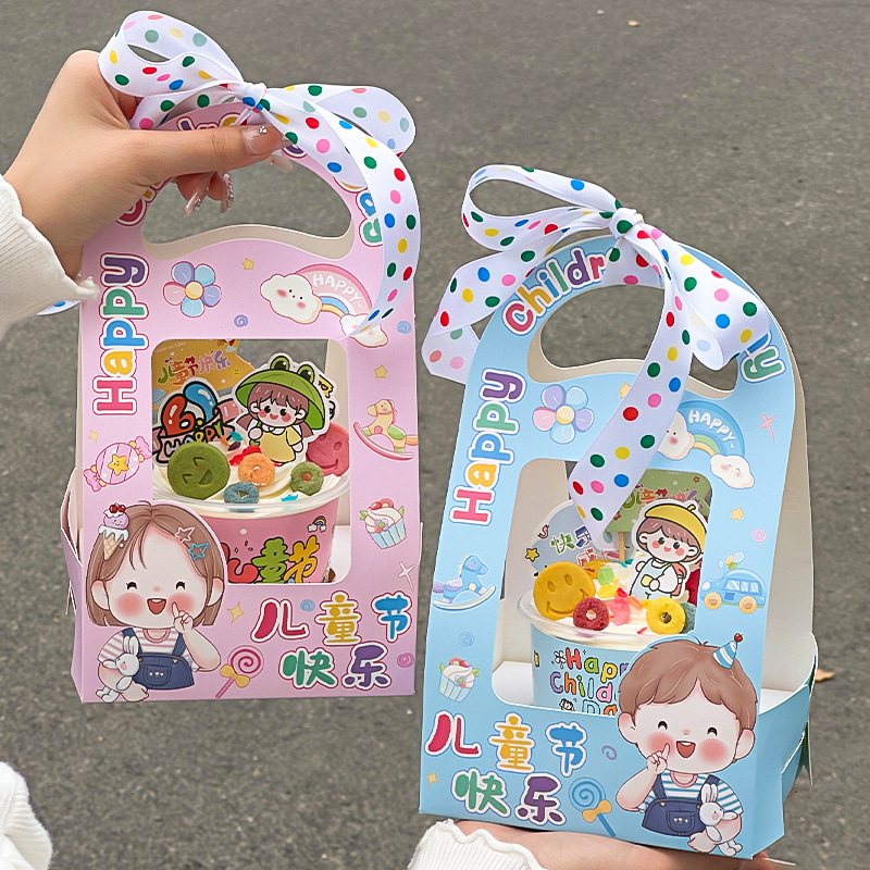Children's Day Bobo Cup Cake Decoration Plug-in 61 Happy Cartoon Boys and Girls Handbag Packaging Box