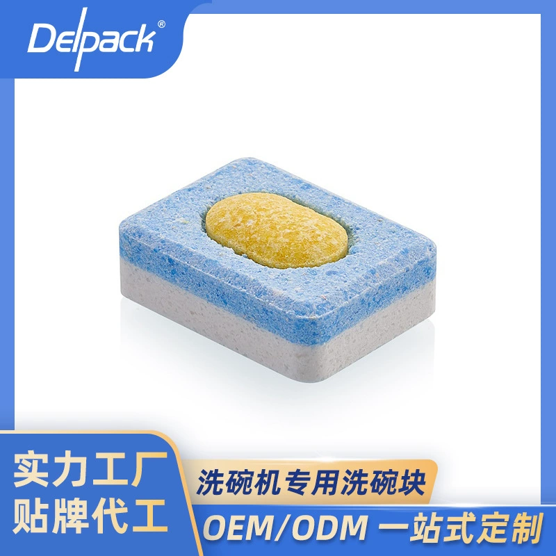 Специальные таблетки для посудомоечных машин, таблетки для мытья посуды с сердцевиной, удаление жира 20 г, индивидуальный ODMOEM