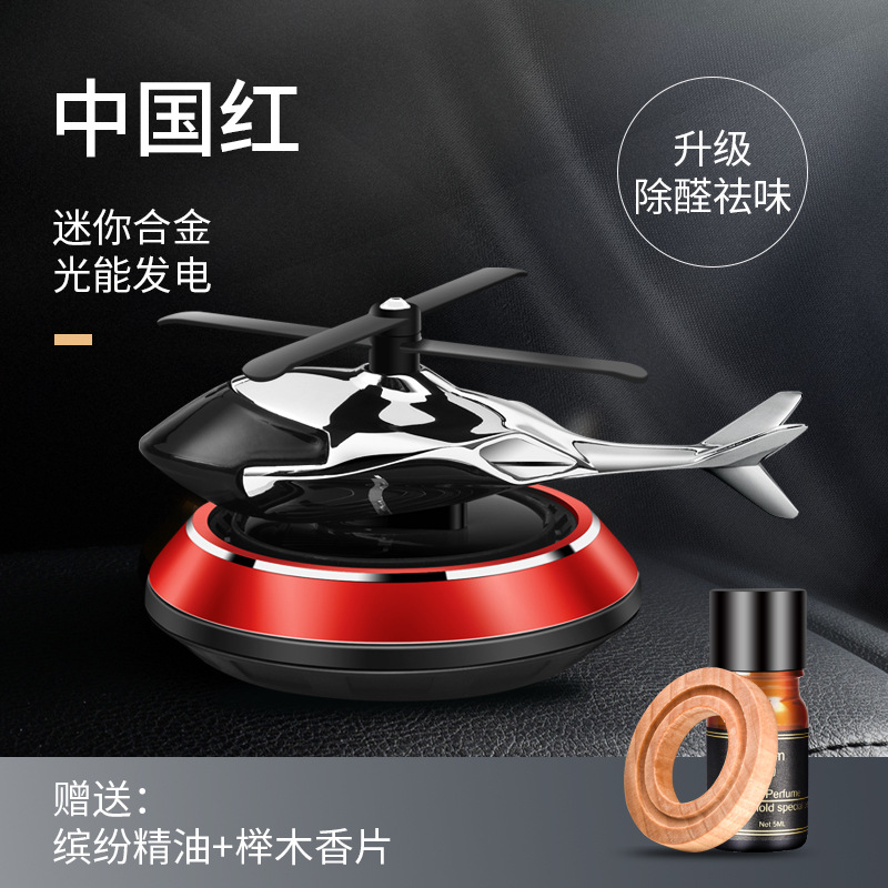 중국 빨강 [화려한 꽃]]