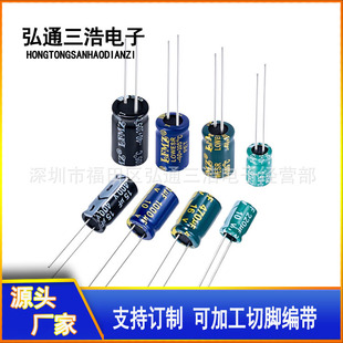 �߉���� 400V68UF  16X25  �G����lȫ��ȫϵ��ֱ���X늽������