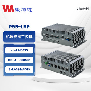΢���~P95-L5����5095оƬ֧���傀225�W�ھW�����C���ؙC��W��