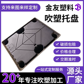 吹塑加工;工具箱包;水面浮球