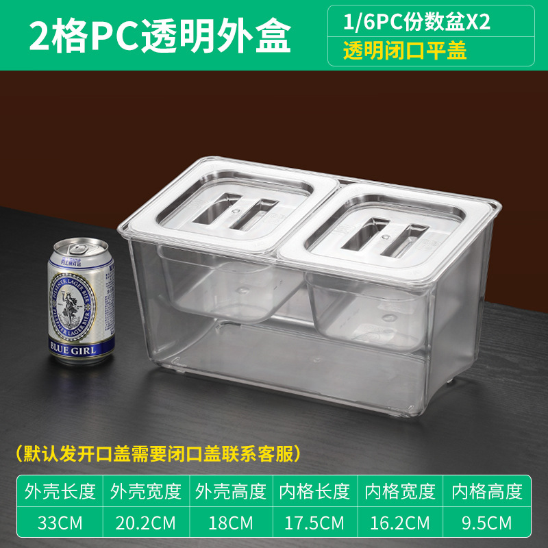 Estante de olla de servicio con Tapa Rectangular leche tienda de té caja de mermelada estante enrejado comercial Cuenca Cubo de hielo caja de polvo de hielo
