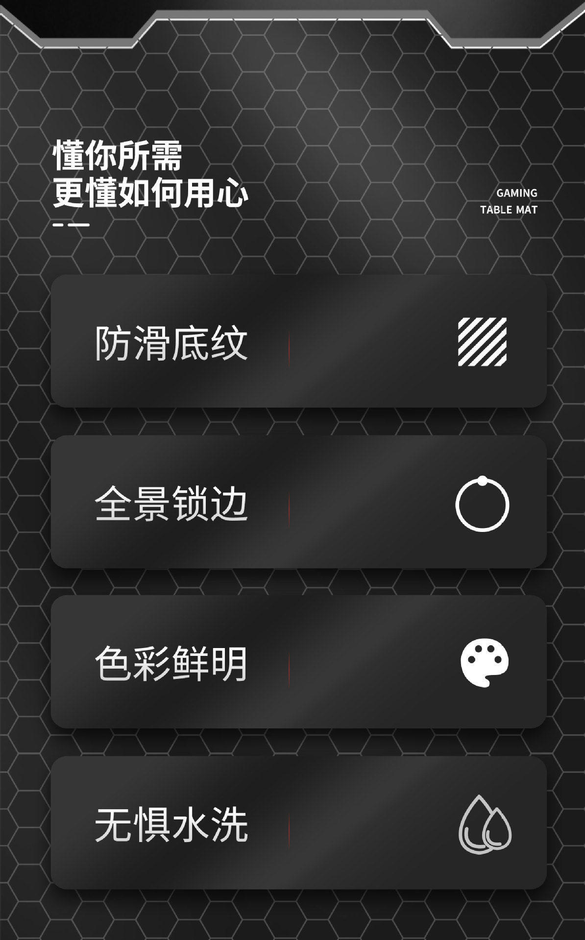 電競桌墊_02.jpg