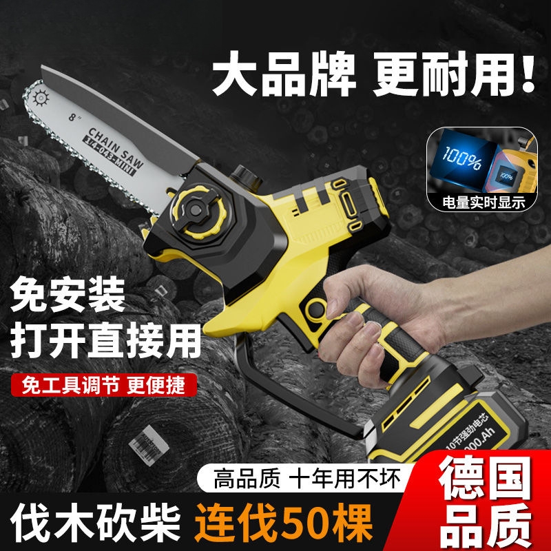 充电锯锂电锯手提式链锯户外无线小型伐木单手锯砍树修枝一件包邮