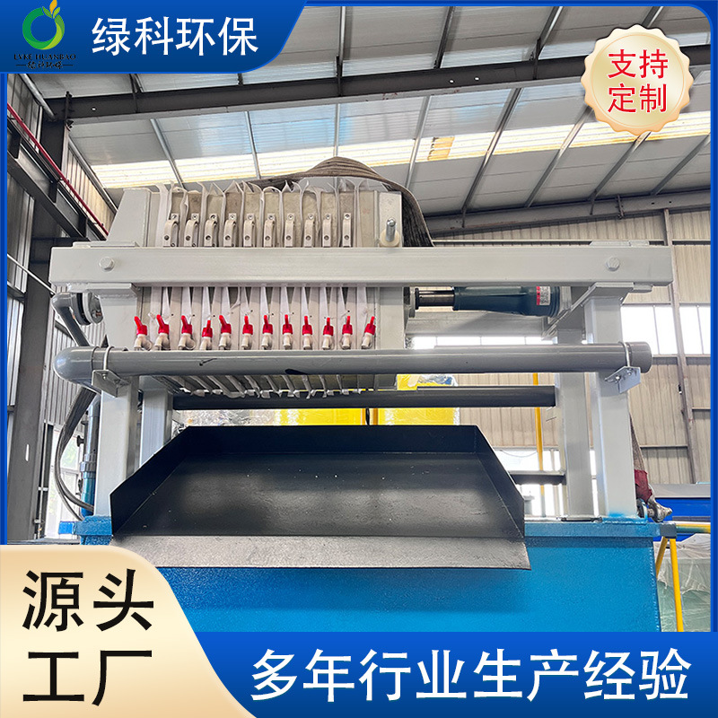 供应板式压滤机 耐高温聚丙烯板框压滤机 厂家直供自动液压压滤机