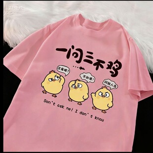 ��ͯȤζ�����¿�һ�������uȤζ�ɐ�С�u����ͯŮͯ����T��