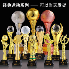树脂奖杯体育比赛运动篮球足球排球网球乒乓球羽毛球棒球台球MVP