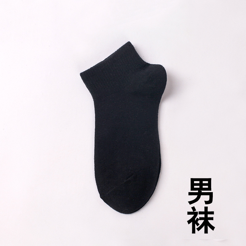 Calcetines de mujer al por mayor calcetines de algodón JK calcetines blancos de hombre puro calcetines de becerro negro estilo japonés varios medias Calcetines de pierna