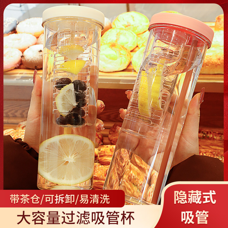 小紅書同款杯子ins高顏值韓版吸管杯學生簡約防摔塑料隨手杯便攜