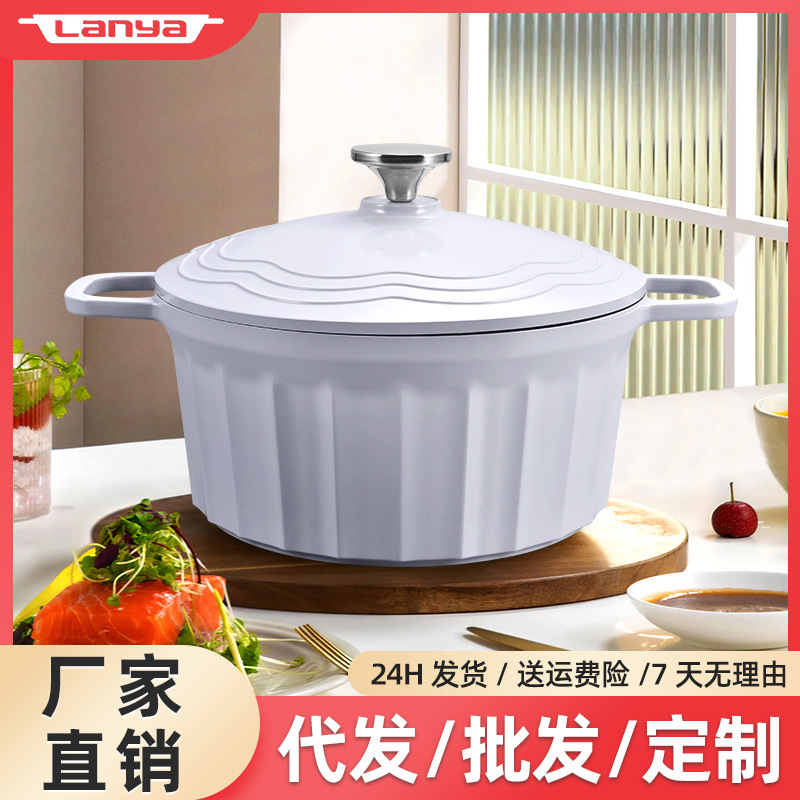 珐琅锅家用不粘锅厨房双耳汤锅电磁炉通用大容量煲汤炖锅现货批发