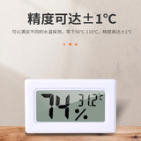 Встроенный маленький термогигрометр, термометр