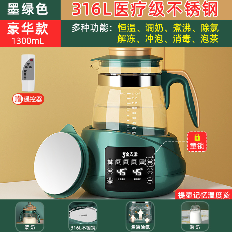 Modelo de cerradura infantil / 316L verde 1.3l + control remoto + buena oferta directa de productos fábrica de selección estricta ~.