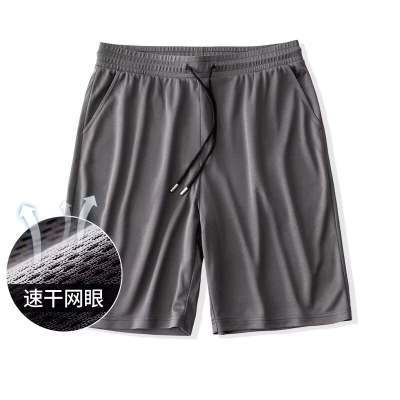 Dark gray mesh