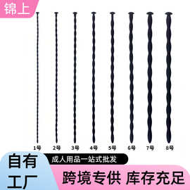 跨境马眼棒尿道堵扩张器男用另类阴茎插棒自慰玩具情趣性用品批发