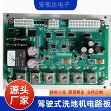 {ʽùIϴؙCߵؙC·PCBA_l